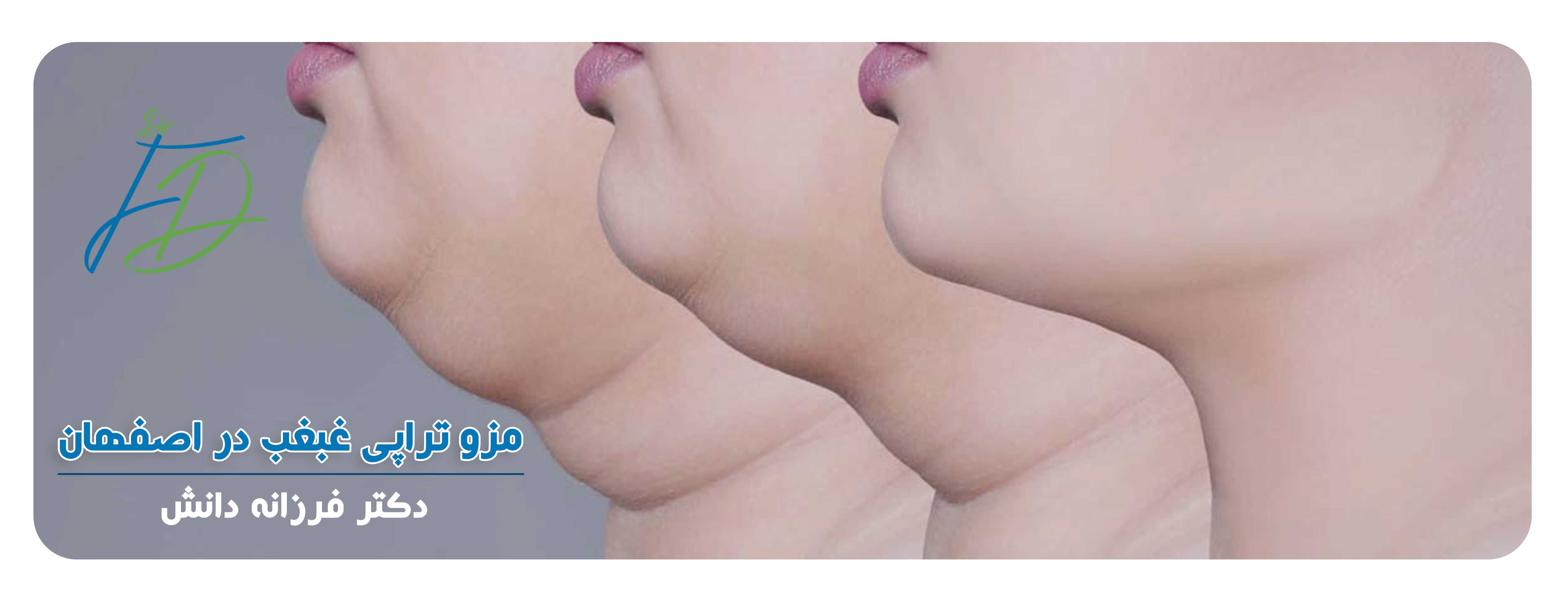 کلینیک دانش