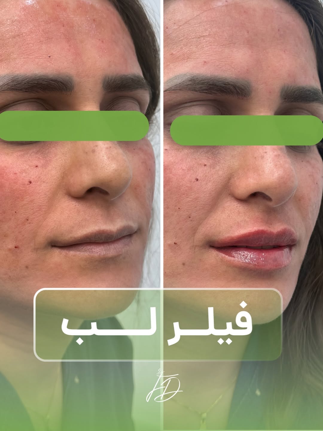 کلینیک دانش